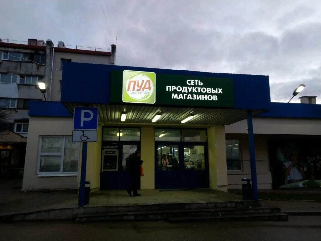 маринеско севастополь на карте. улица маринеско севастополь. аптека на маринеско севастополь. ателье севастополь гагаринский район. генбанк севастополь.