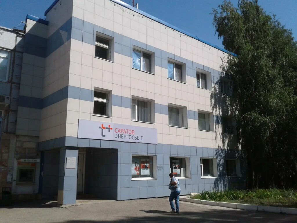 Проспект героев 40/1 балаково. Магазин лукоморье балаково. Проспект героев 17 балаково. Проспект героев 17 балаково. Проспект героев 2 балаково.