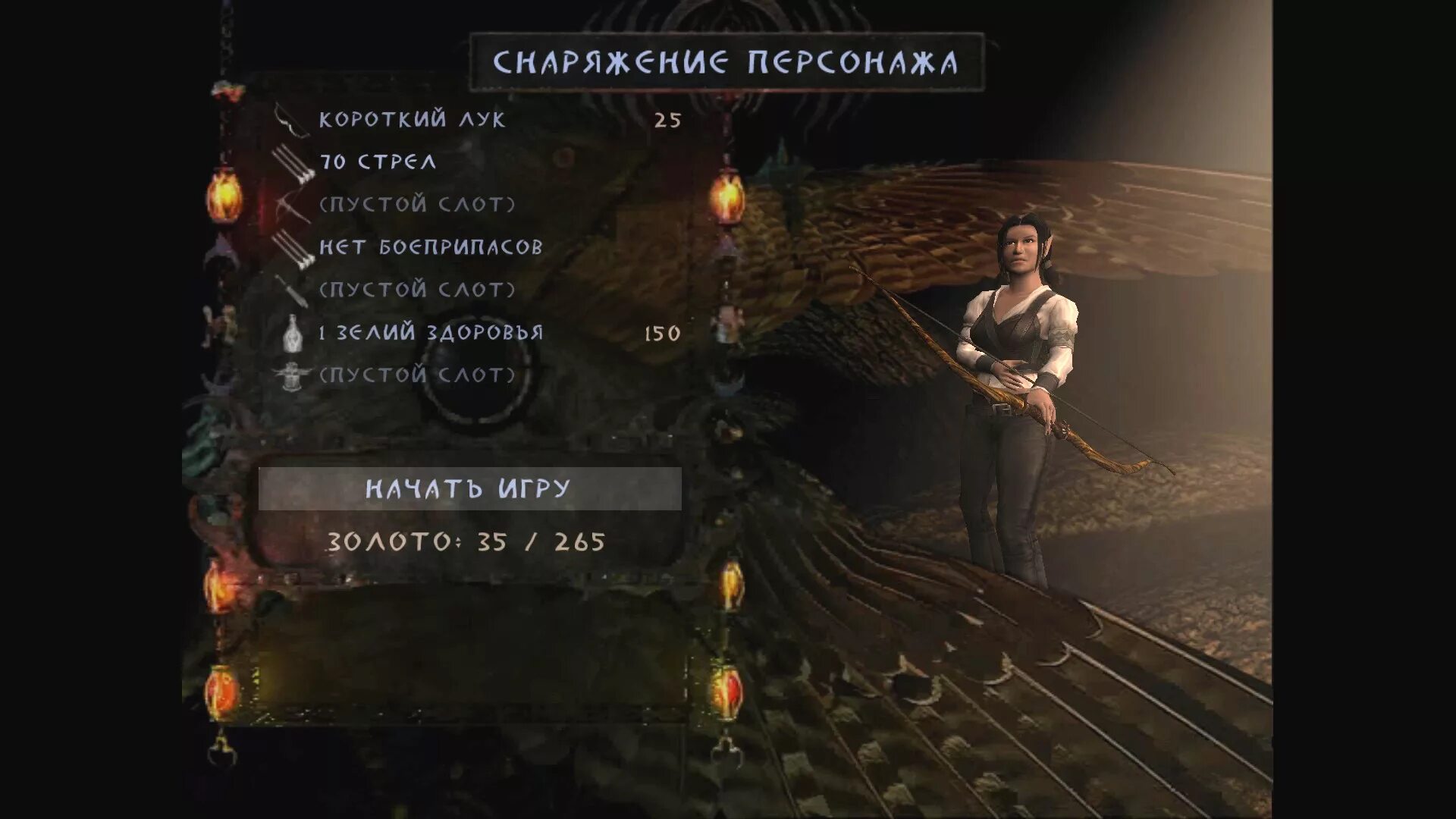 Enclave reborn redux русификатор. Enclave меню. enclave обложка. enclave коды. enclave (игра) отзывы.
