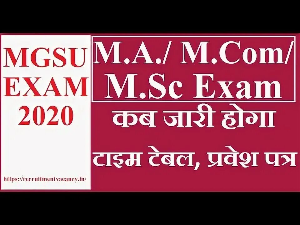 Learn mgsu. Learn mgsu