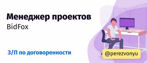 Полный день работы это