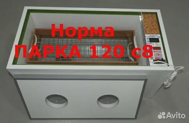 Инкубатор парка купить. Инкубатор норма парка с 10. Инкубатор Луппер 120 яиц. Инкубатор парка 120. Инкубатор норма парка 120.