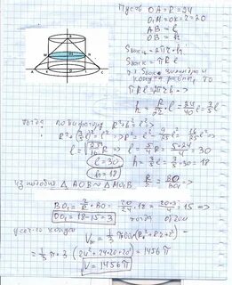 Площадь боковой поверхности равна 24