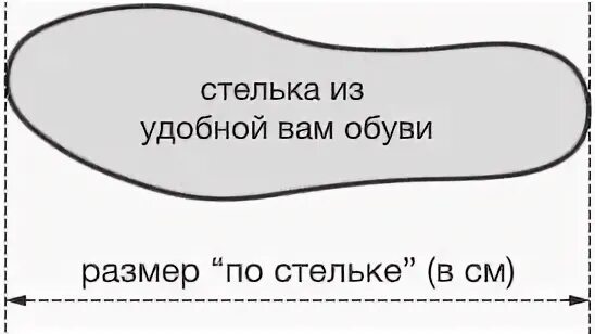 42 5 см