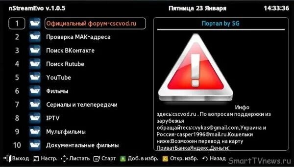 Iptv плейлисты. Плейлист iptv m3u самообновляемый. Телегид для iptv. Бесплатный самообновляемый плейлист 2024. Antifriztv.