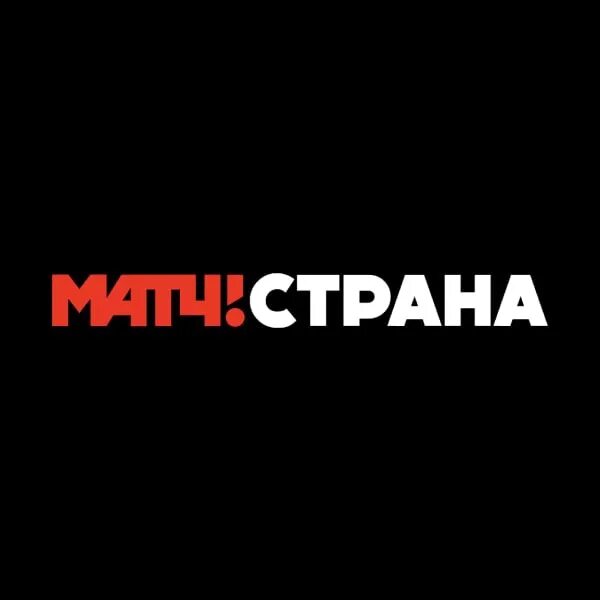 Матч Страна логотип. Телеканал матч Страна. Матч Странк логотип канала.