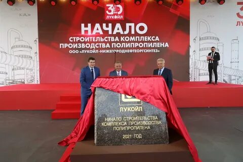 Кстово лукойл беспилотник