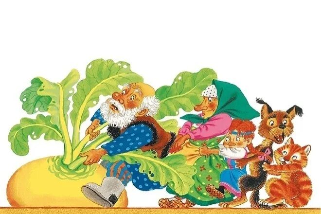 Жучки внучки. Жучки внучки. Русская народная сказка. Репка дед бабка внучка, жучка и кошка. Сказка "репка".