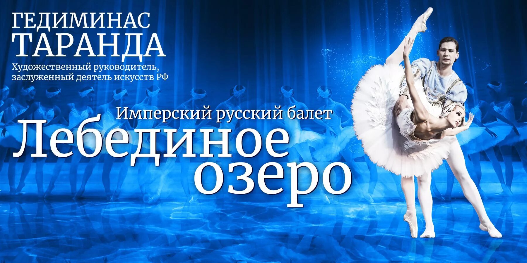 Балет калининград. Балет калининград. Сергей смирнов кремлевский балет. Хореография в детском саду. Levita калининград студия балета.