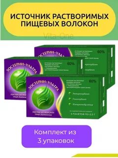 Зостерин ультра порошок инструкция