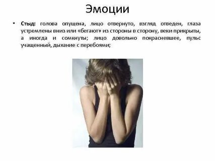 Меньше переживаний больше