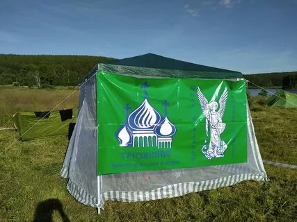 Уральское здоровье