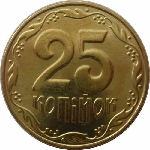 50 25 копеек. Украина 25 копеек 2008 год. 2 Копейки 2015 года Украины. Монеты Украины 2015. Украина 5 копейка 2015.