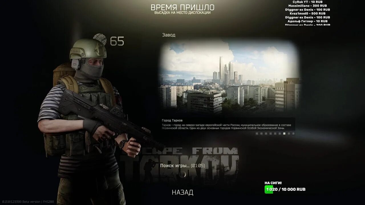 Escapepe from tarkov. Тарков скриншоты. Escape from terkobv. Токсины тарков. Побег из таркова геймплей.