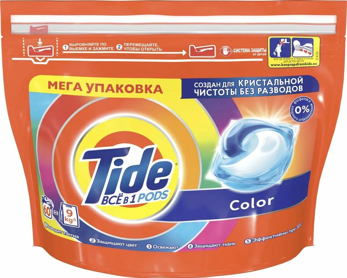Набор капсулы для стирки color 40 60. Капсулы для стирки tide color, 60шт. капсулы тайд 45 шт колор. капсулы тайд 45шт. капсулы для стирки тайд колор 60 штук.