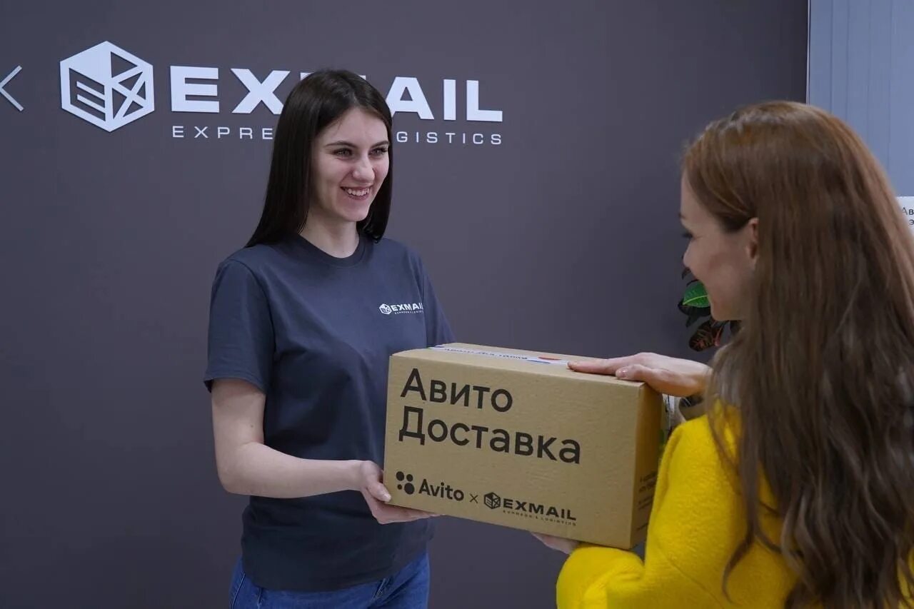 Exmail что это. ПВЗ авито EXMAIL. Авито иксмейл. Авито EXMAIL пункты. Логотип Avito EXMAIL.