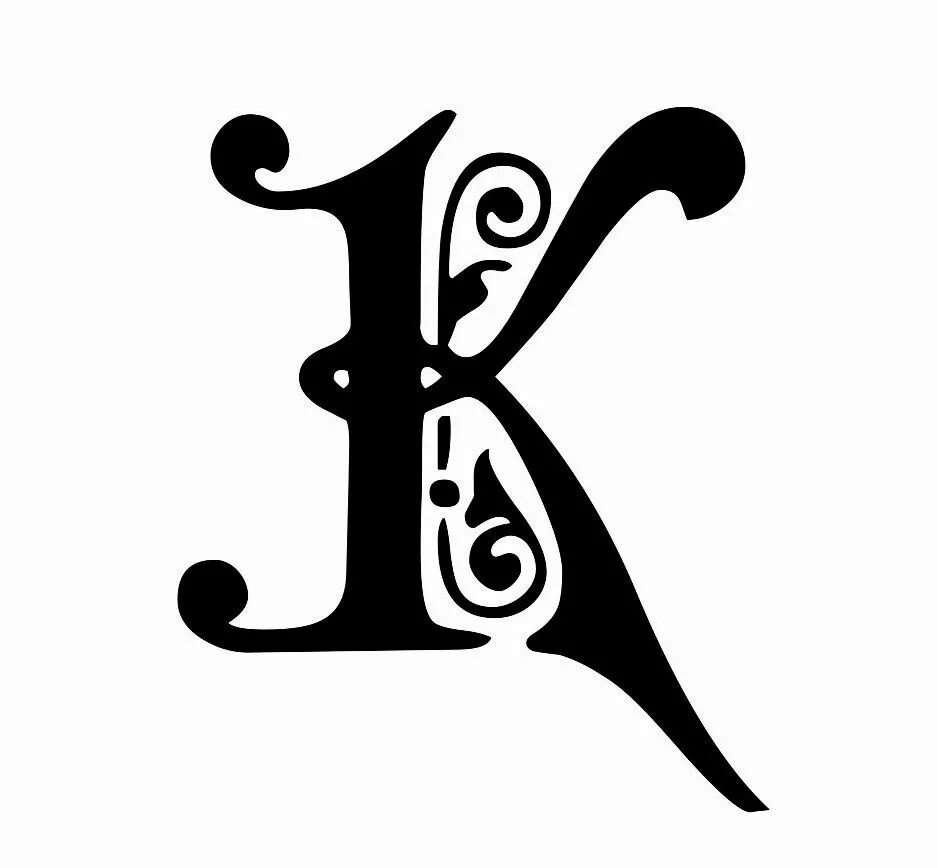 Стиль изображения букв. Стилизованная буква а. красивые буквы. монограмма. декоративные буквы.