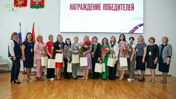 Воспитатель года поздравление победителю. Учитель года 2022 липецкая область. Школа 55 липецк. Фото воспитатель года белгород. Учитель года 2021 липецк.