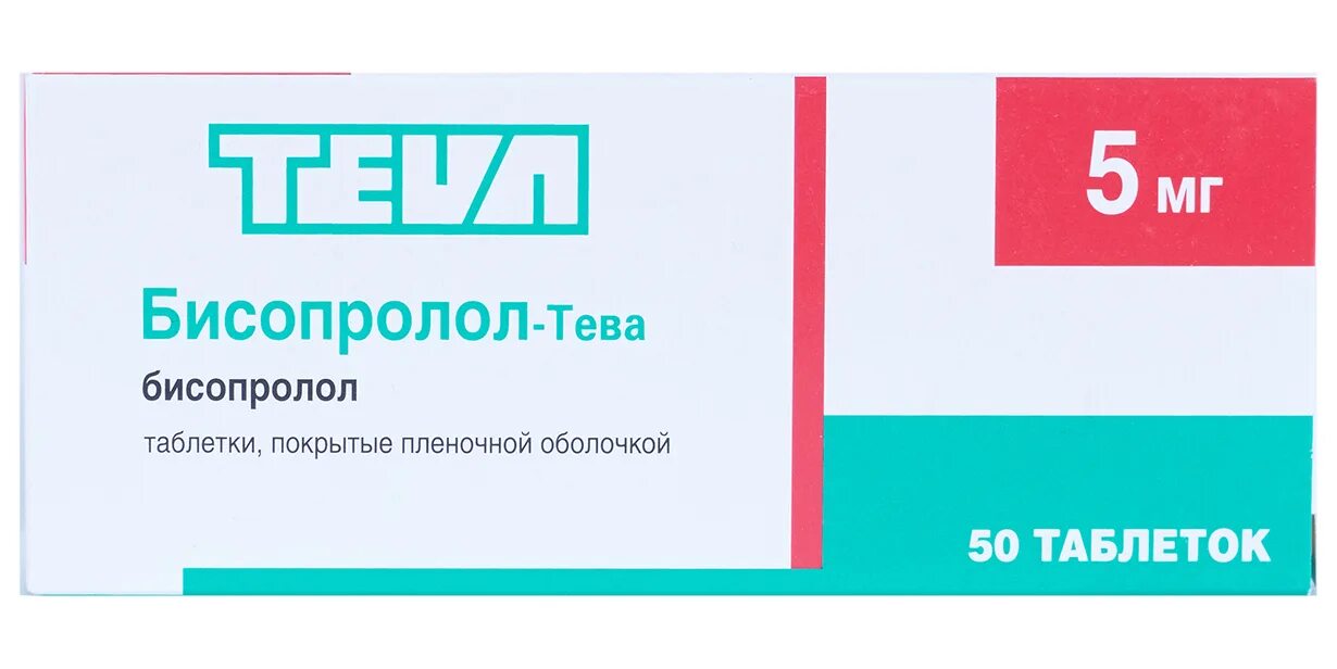 Лозартан и бисопролол вместе. Бисопролол тева 5 мг teva. бисопролол тева 10 мг. бисопролол-тева таб. 10мг №50 {teva}. бисопролол 2,5 тэва.