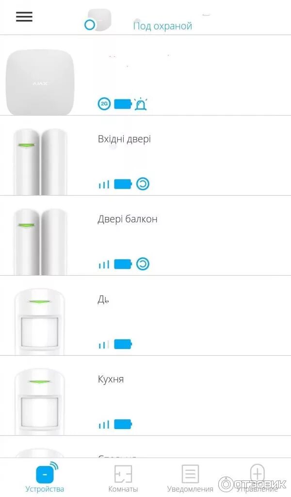 Ajax security system apk. Пожарная сигнализация ajax. ajax сигнализация метка. сигнализация на объект новая ajax. сигнализация ajax сухум.