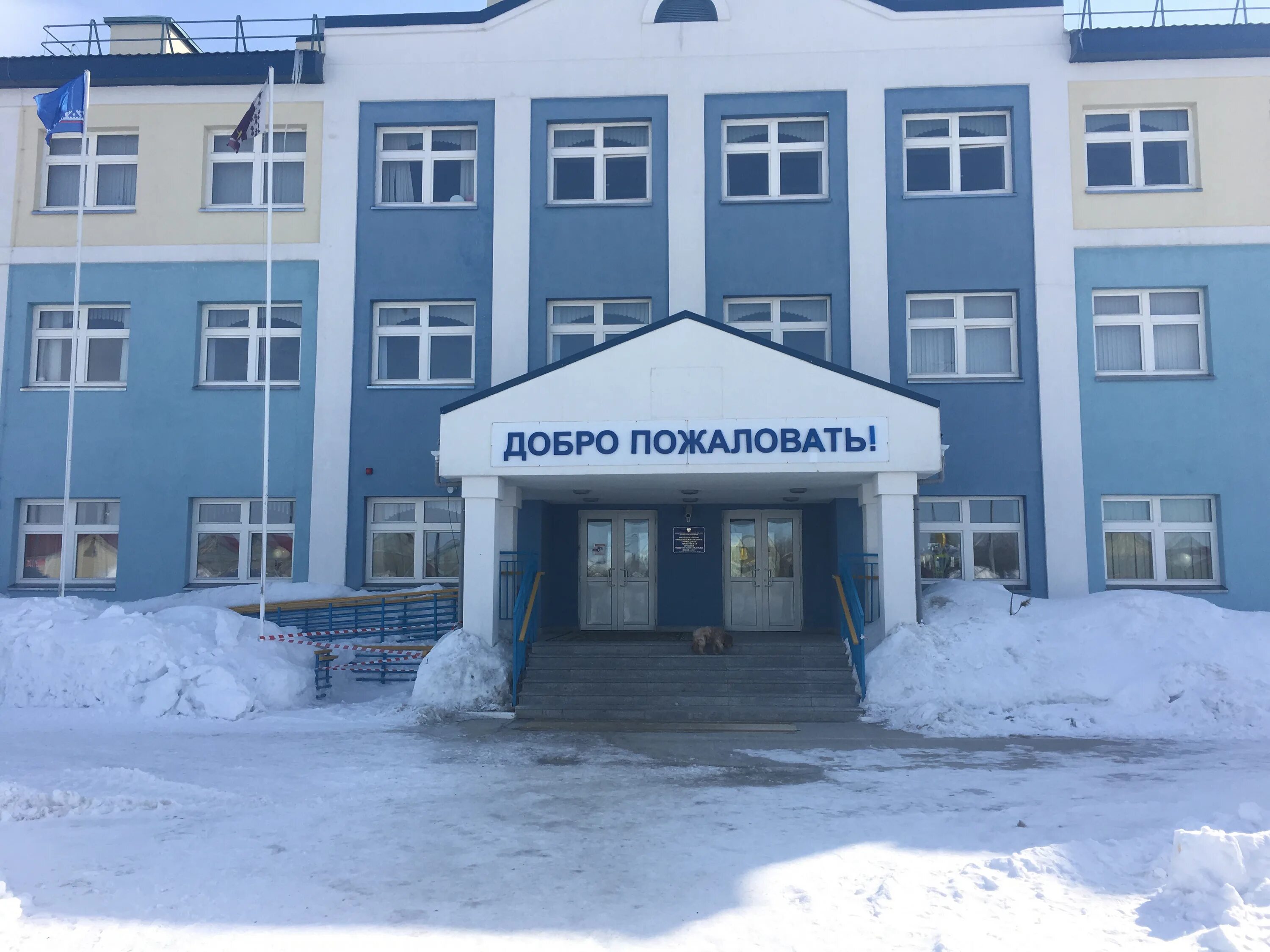 11 школа новый уренгой. школа 2 новый уренгой. 11 школа новый уренгой. поселок уренгой школа 2. новый уренгой школа 2 земля родная.