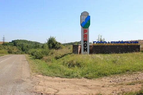 Яка область