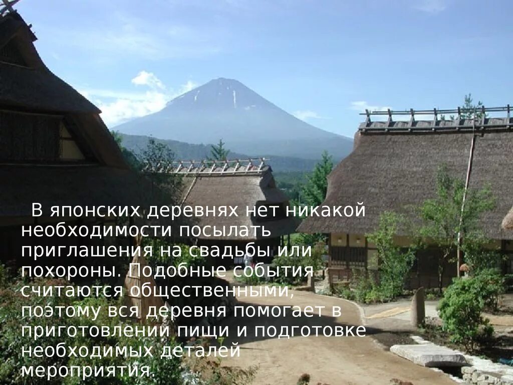 Япония краткие факты. Интересные факты о японии. япония интересные факты о японии. факты о японии для детей. 10 интересных фактов о японии.