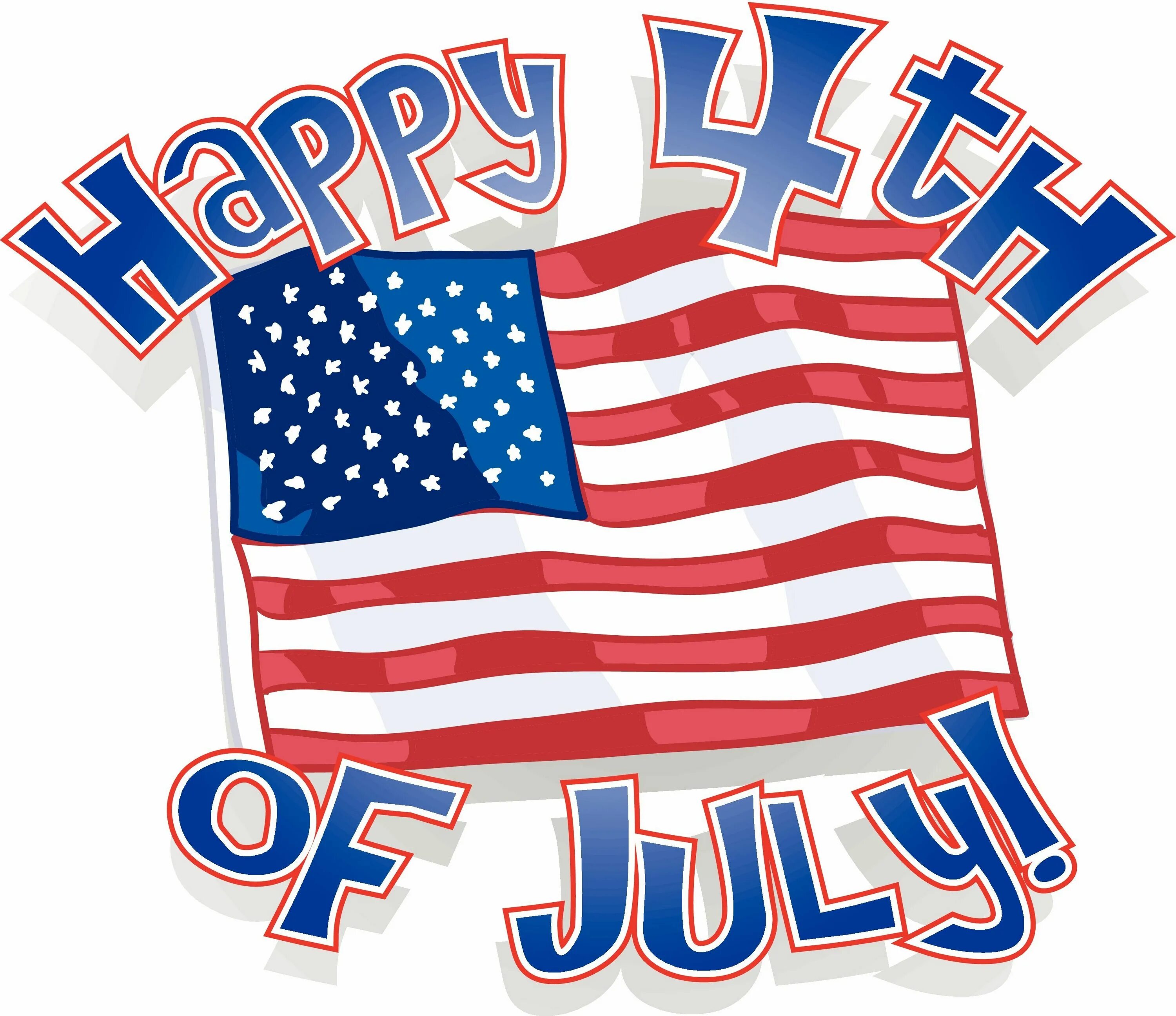 Now july july. In july or on july. День независимости сша открытки. Happy 4th of july. Now july july.