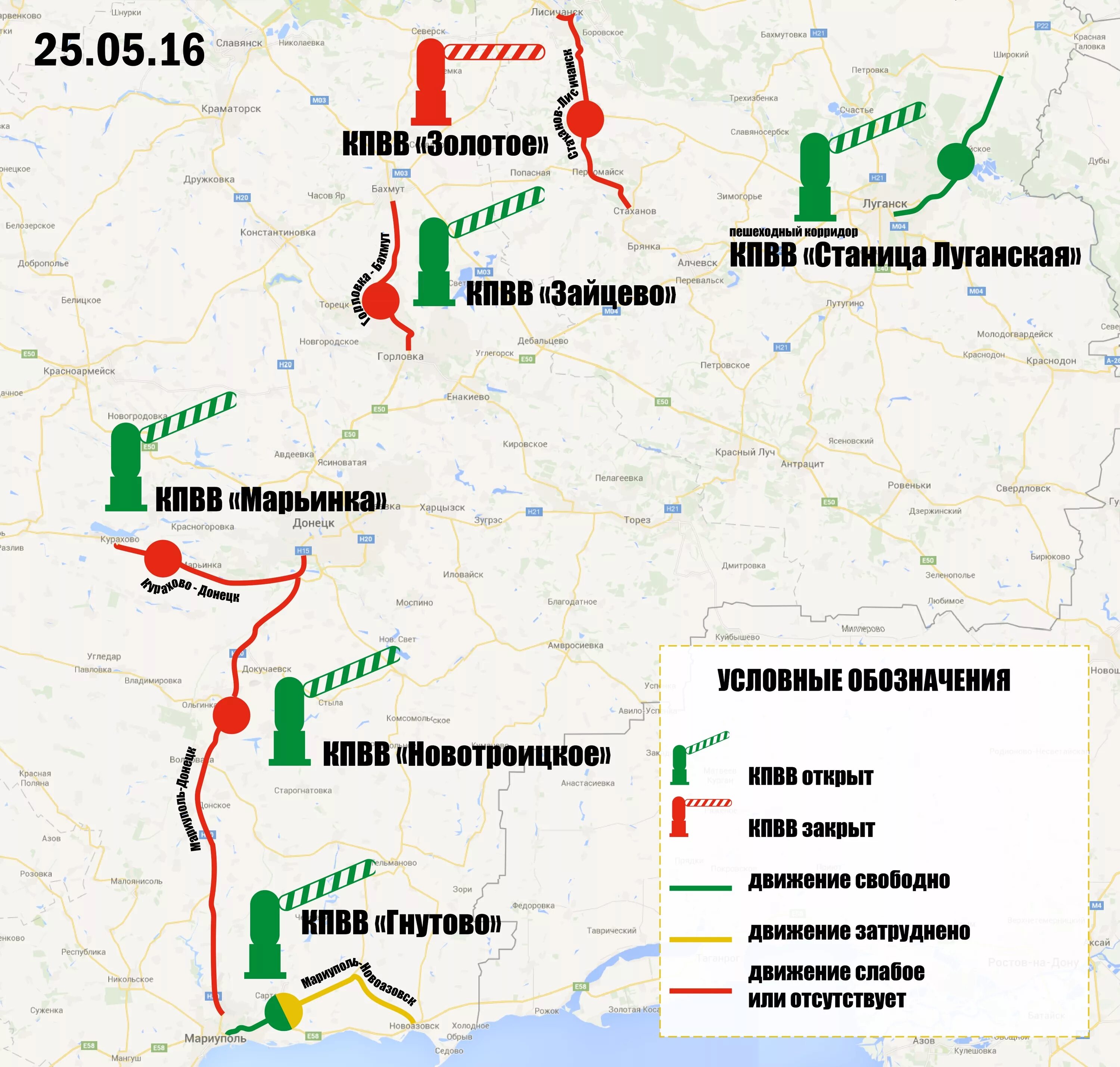 Станица Луганская на карте. Станица Луганская на карте Луганской области. Станица Луганская на карте ЛНР. КПВВ станица Луганская.