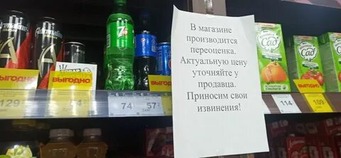 Не соответствует поставки