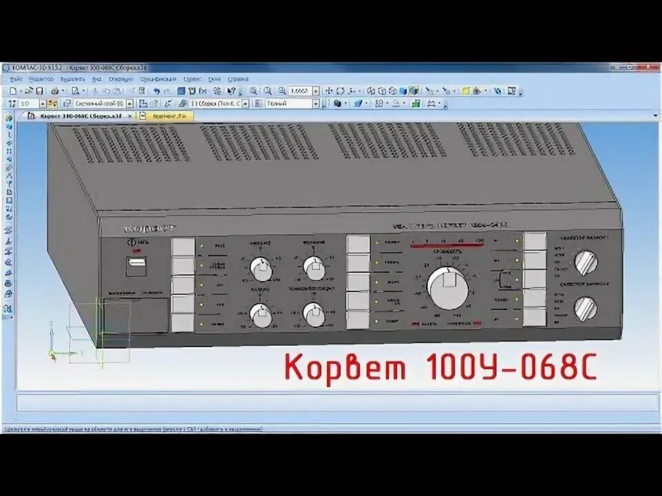 Ремонт Корвет-Барк 50-100У-068С - Форумы сайта "Отечественная радиотехника ХХ ве