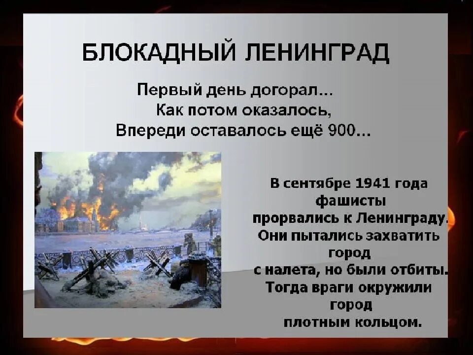 Краснобалтийский СДК. Сегодня провели мероприятие посвященное "дню памяти жертв 