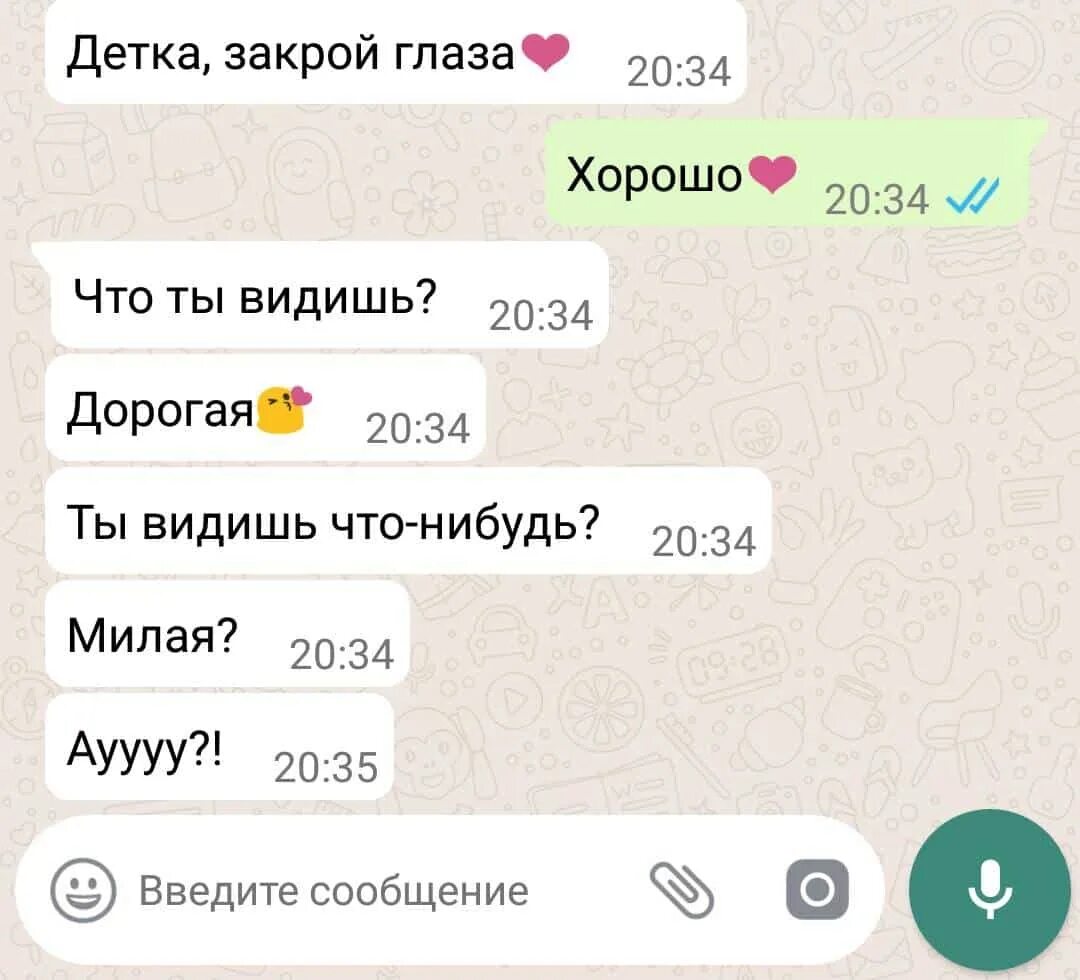 Значение в переписке с девушкой. Что значит в переписке. что значат в переписке. что означает 1 в переписке. что означает при переписке.