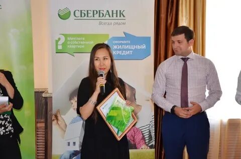 Сбербанк якутск