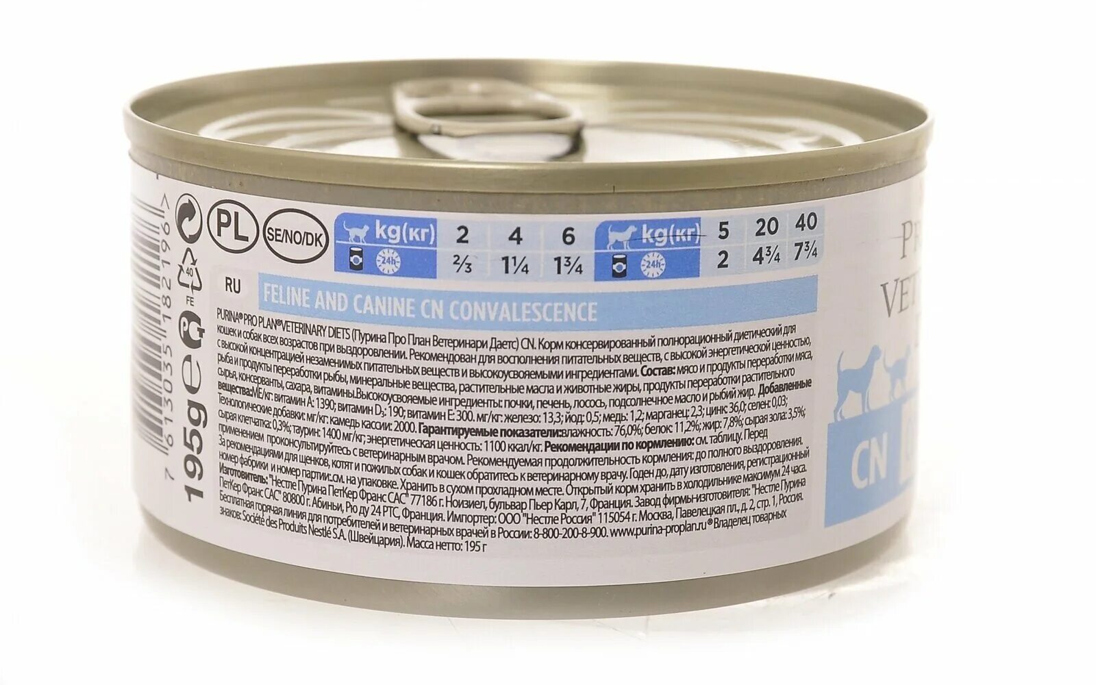 Pro plan veterinary diets cn convalescence для кошек. Purina cn convalescence консерва для кошек и собак реабилитационные 195 г. Cn convalescence. проплан конвалесценс для собак. Veterinary diets cn convalescence влажный корм.
