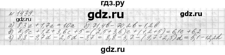 Математика 5 класс виленкин номер 249. 1439 Математика 5 класс Виленкин. Математика 5 класс упражнение 1439.