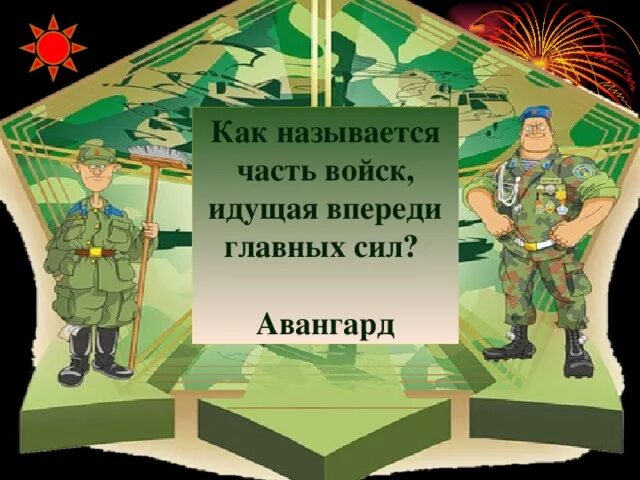 Греков 1-й дмитрий евдокимович 1748 1820. Как назвать войска части. Донские казаки в войне 1812 года. Армейский юмор. 8 сентября 1380 года куликовская битва.