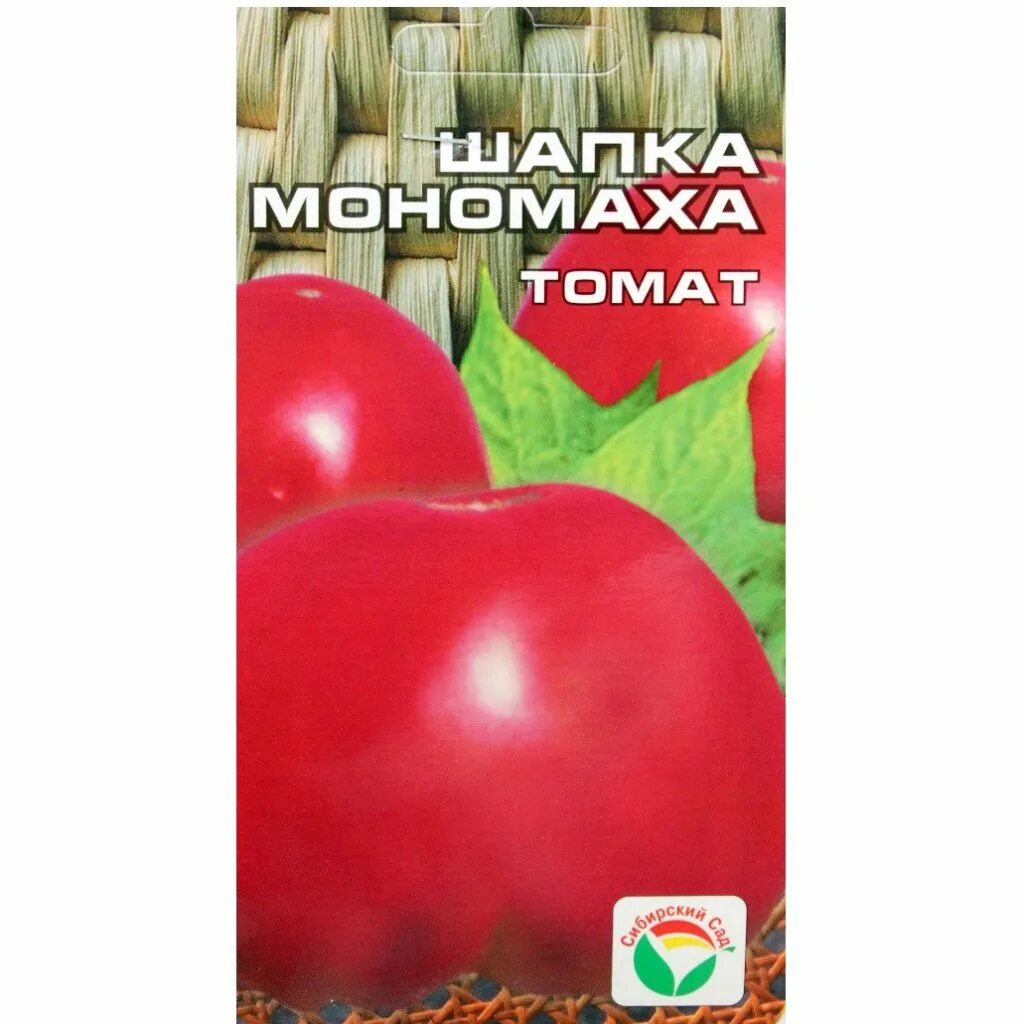 Томат шапка Мономаха Сибирский сад. СИБСАД томат шапка Мономаха. Семена томатов шапка Мономаха. Томат шапка Мономаха Сибирская селекция. Шапка мономаха томат характеристика и описание сорта