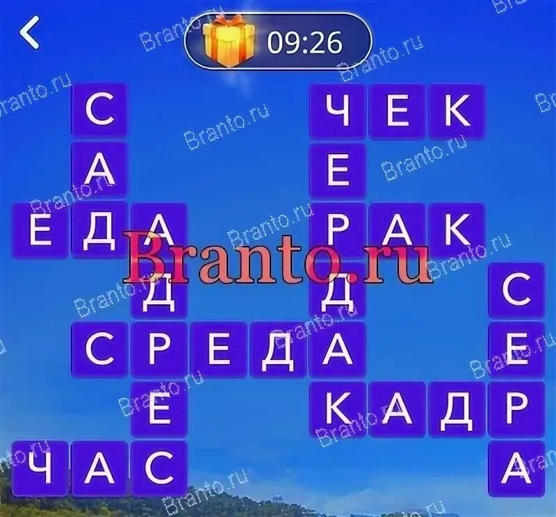 Wow 288 уровень. Игра wow буэнос-айрес озеро 11. Игра wow 138 уровень. Игра wow 138 уровень. Водопады уровень wow ответы.