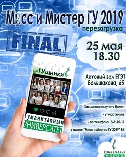 Номер телефона гуманитарного