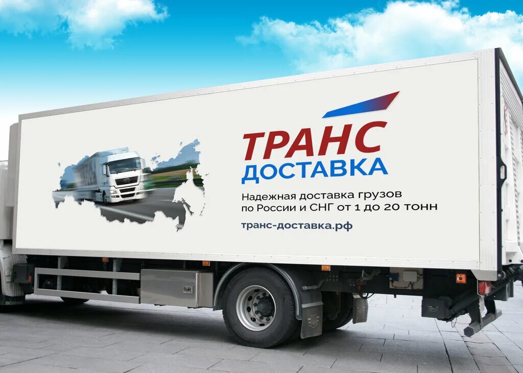 Транспортные компании москва отзывы. Фура мерседес деловые линии. Транспортные компании москва отзывы. Фура скания деловые линии. Скания тягач траско.