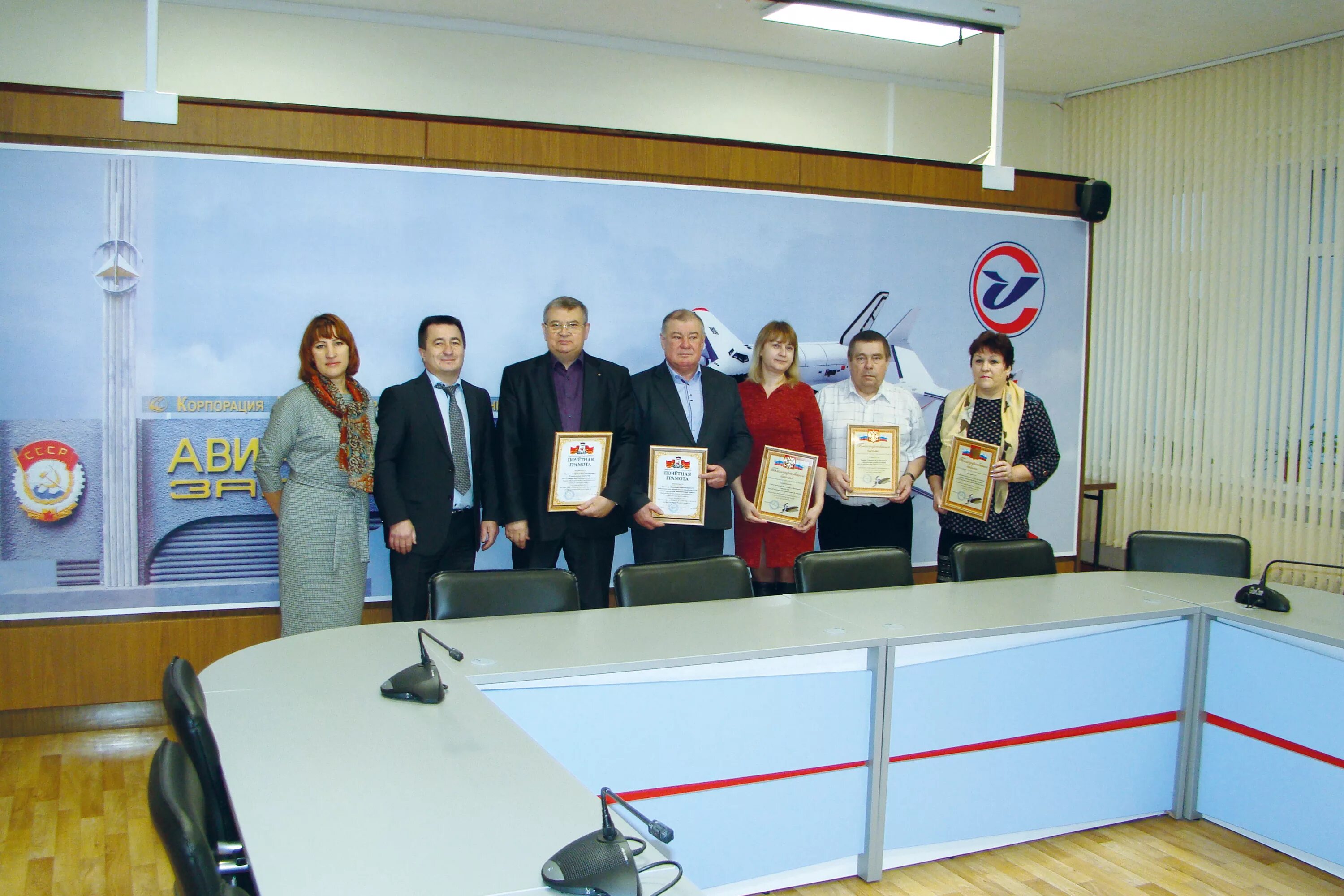 Омз профком. Профсоюзная организация горьковского автозавода. Нэвз профсоюз. Профсоюз пао камаз. Завод профком.