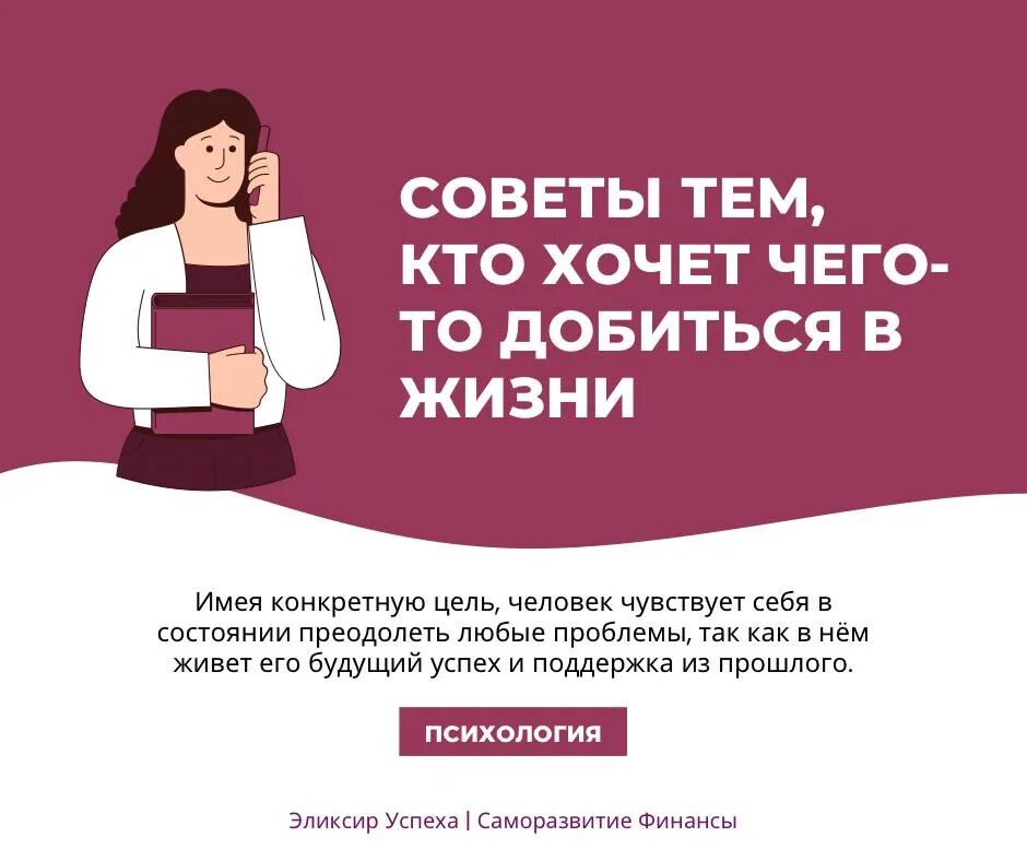Как перестать думать о мнении. Как перестать думать о мнении