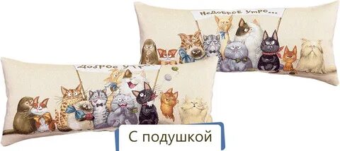 Озон подушечки