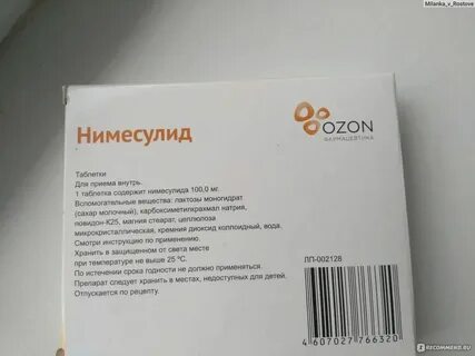 Инструкция поможет вам