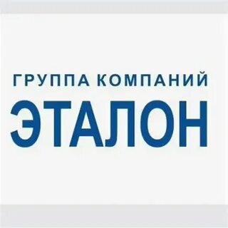 Эталон совершенства