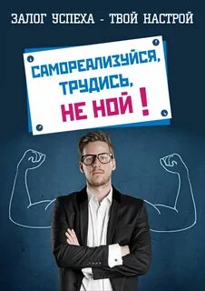 Успешные слоганы