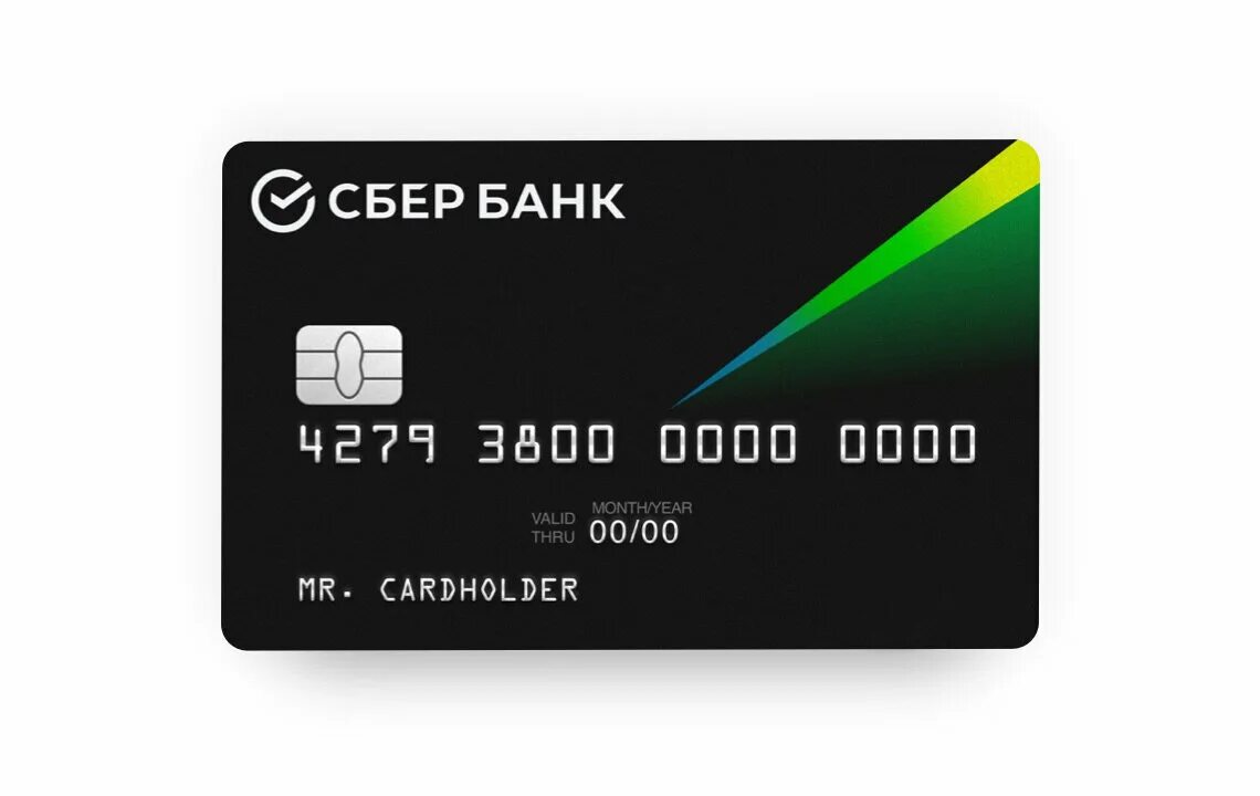 Sber карты