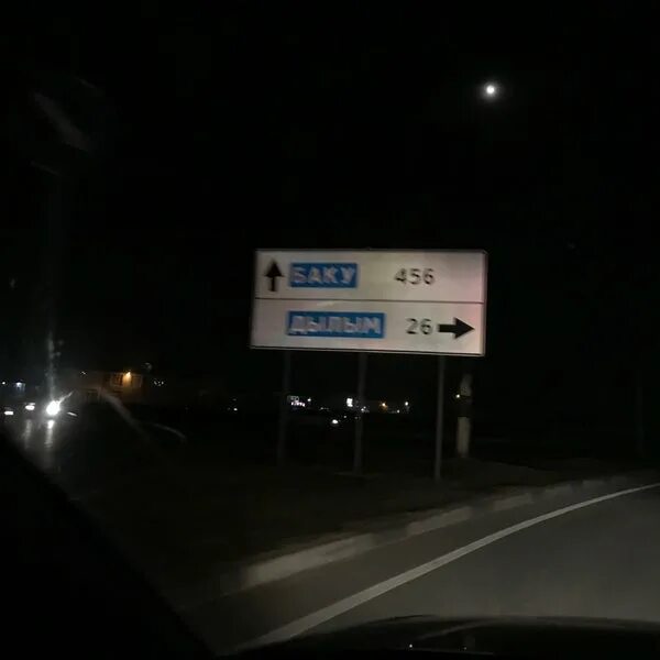 Хасавюрт ночью. Ночная аллея город хас. Хасавюрт ночной вид. Столица дагестана махачкала фото. Тарки тау махачкала ночью.