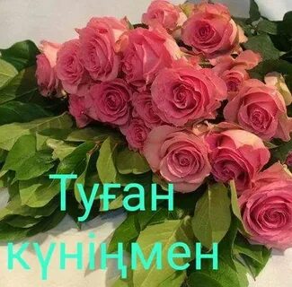 Секс туралы рэп тректер